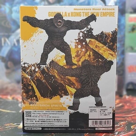 Godzilla x Kong: The New Empire Monsters Roar Attack Kong - Picture 3 of 6